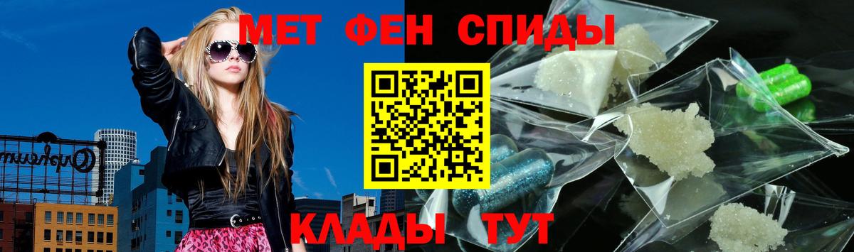 Шадринск  АМФ Premium  Вход с VPN 