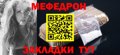 стаф Моздок