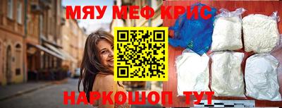 кокаин Можга