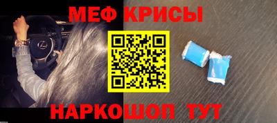 кокаин Можга