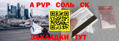 кокаин Можга