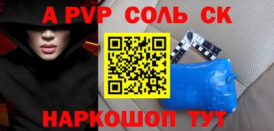 2c-b Можайск