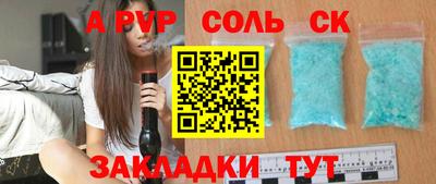 2c-b Можайск