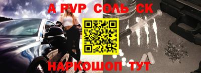 2c-b Можайск
