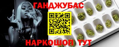 кокаин Можга