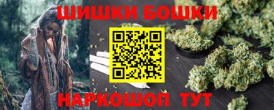 кокаин Можга