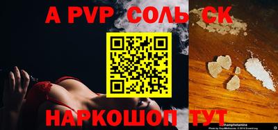 стаф Моздок