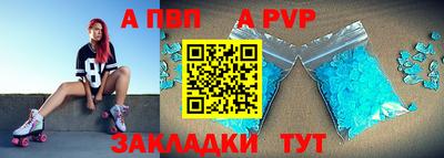 стаф Моздок