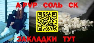 стаф Моздок