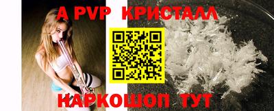 кокаин Можга