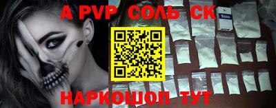 стаф Моздок