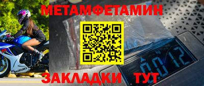 стаф Моздок