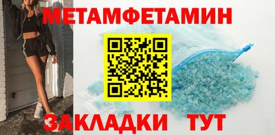 кокаин Можга