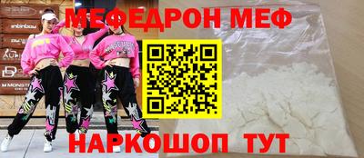 2c-b Можайск