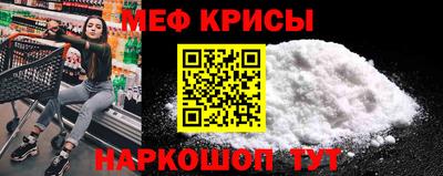 2c-b Можайск