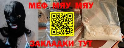 стаф Моздок