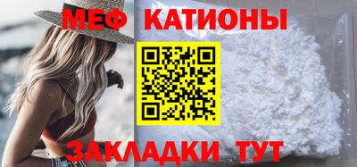 стаф Моздок