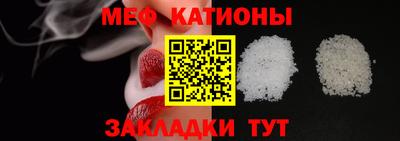 стаф Моздок