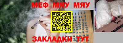 стаф Моздок