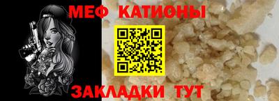 стаф Моздок