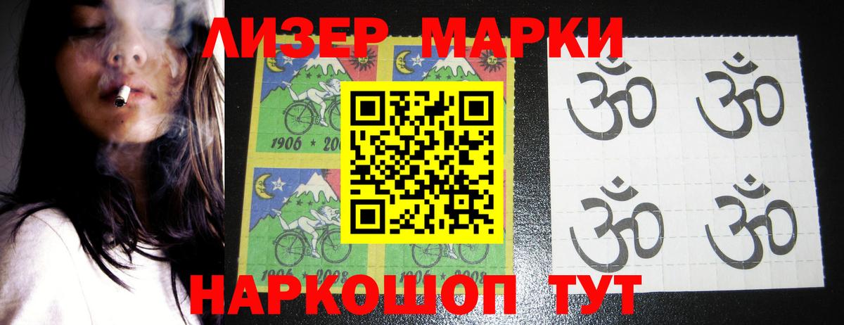 LSD-25 экстази ecstasy  ЛСД экстази кислота  Вход с VPN  Шадринск 