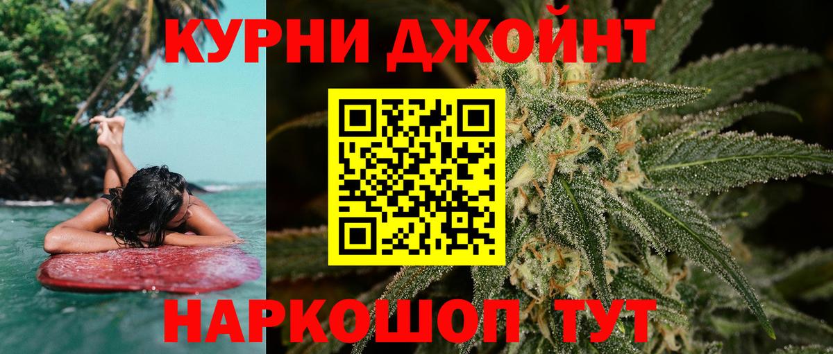 МАРИХУАНА VHQ  Вход с VPN  Каннабис THC 21%  Шадринск  МАРИХУАНА THC 21% 